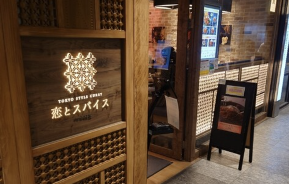 東京駅飲食店ロゴ
